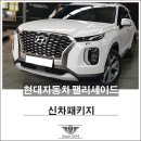 창동점현대자동차 이미지