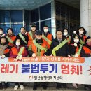 일산동행정복지센터 이미지