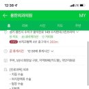 용한외과의원 이미지