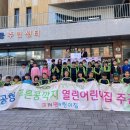 📰헤드라인 제주 뉴스-삼도1동 주민센터 방문 라면전달식 이야기🗞️ 이미지