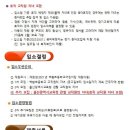 백합초등학교어린이집
