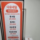 좋은쌀로떡빚고