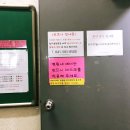 직산가정의학과의원 이미지