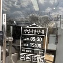 김밥나라나들이 송현점 | 김포 분식 맛집 신백가네김밥, 강화 나들이 김밥 떡볶이 포장 후기