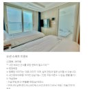 오션스카이오실라