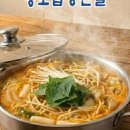 학익골 - 116993 | 학익골