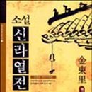 소설상재 이미지