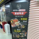 스시중계점