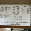 선우소막창 - 제천시 명륜로4길 2 | 선우소막창
