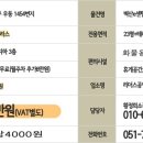 벽산e센텀클래스원2차 이미지