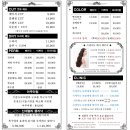 탐미용실 네이버블로그