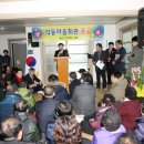 용상경로당 이미지