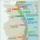 해파랑길 1코스 이미지