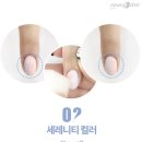 온화네일