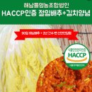 해남들영농조합법인 이미지