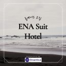 메이드호텔 이미지