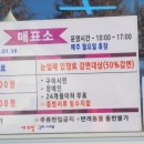 구미 낙동강 스노우파크 이미지