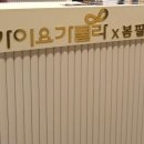 휠닥터센터 이미지