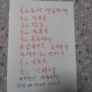 화순중고모터,화순모터수리,화순변압기폐기,화순콘덴서폐기,화순중고변압기,화순폐변압기,화순절연유폐기,화순PCBs폐기,화순중고전선,화순폐전선, 이미지