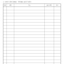 송전3리 이미지