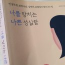 성실에너지 이미지