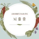 삼봉재활주간보호센터 네이버블로그