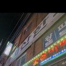 스탄불숯불바베큐 네이버블로그