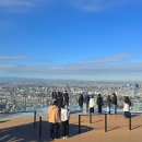 석포 전망대 이동식 화장실 | 도쿄 시부야스카이 전망대 낮 시간대 클룩 입장권 예약 후기