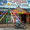 육풍일산지점 이미지