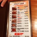 촌닭치킨 이미지