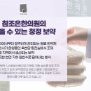 옥천당한의원 이미지