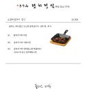 우동명가 기리야마본진 네이버블로그