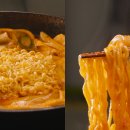 188 - 어남댁 --- '분식집 라볶이' 이미지