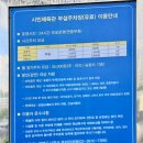 광명 시민체육관(외부) 이미지