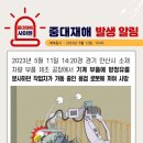 중대자동차 이미지