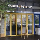 반자주 W스퀘어점 이미지