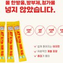 신안나노웰빙(주) | 🥤코엑스 파르나스몰 신상 맛집 웰빙 착즙 주스 &#34;아메리칸 트레일러(AT)&#34; 신선함 가득 내돈내산 후기