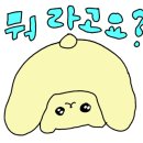 진선세탁소 네이버블로그