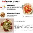 산엔청복지관 집단급식소 '9월 위생안전교육' 실시 이미지