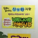 오땡큐 머리염색 전문점 이미지