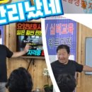 동행요양보호사교육원 이미지
