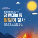 달맞이 이미지