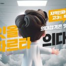 스카이입시연구소 이미지