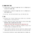 한국소비자원 강원지원 네이버블로그