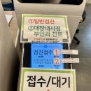 세림특수
