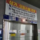 (성인) 건강하고 맛있는 요리 | 여수 꽃마름 샤브샤브 무한리필 뷔페 자세한 후기