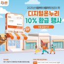 온누리 축산 이미지