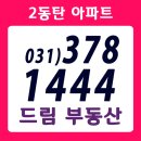 드림플러스공인중개사사무소 이미지