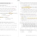 이형재 행정사 이미지