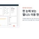 주식회사 사이다 이미지